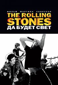   The Rolling Stones:     - (2008)
